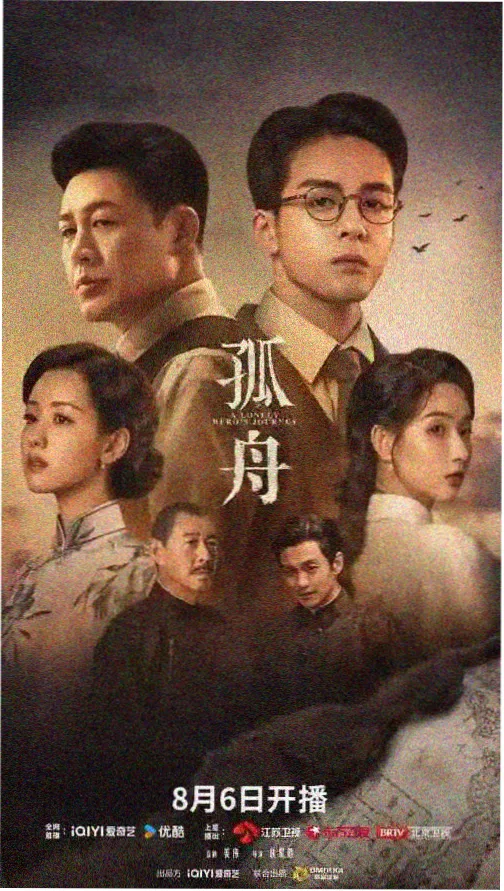印度动作剧集战士剧照