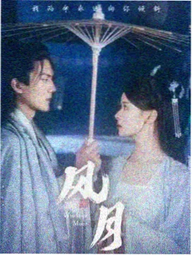 印度都市剧集孟买日记剧照