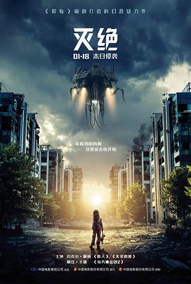 印度体育电影摔跤吧爸爸剧照
