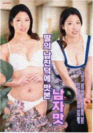 印度传记电影印度合伙人人国语配音剧照